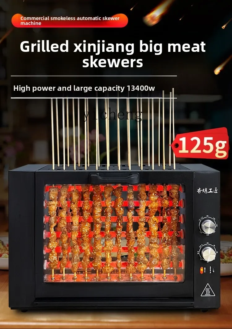 c3 automatic rotary skewer grilled gluten electric grill grill stove smokeless grilled lamb skewers
c3 automatic rotary skewer grilled gluten electric grill grill stove smokeless grilled lamb skewers