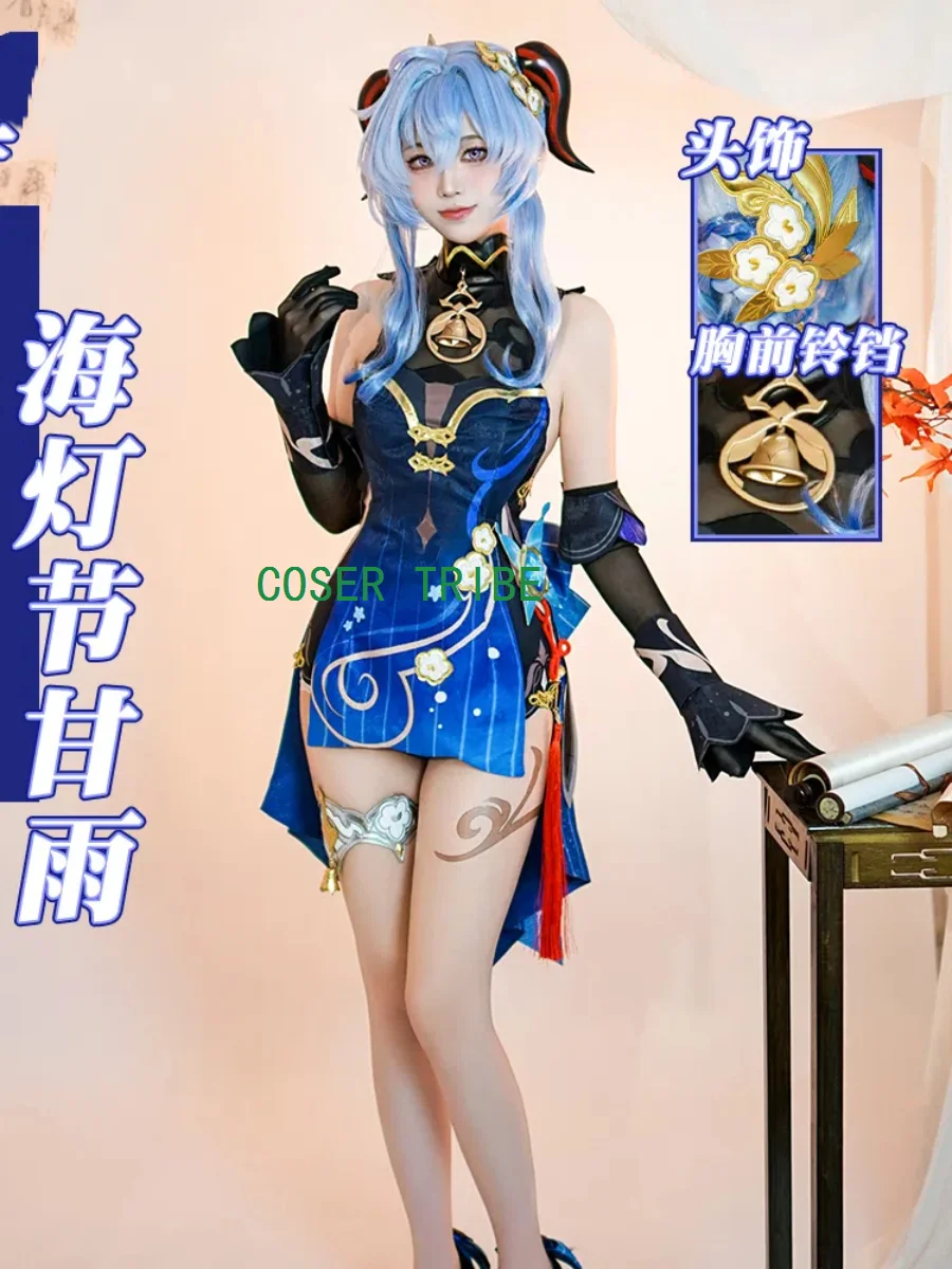 Genshin Impact Ganyu Lantern Festival Cosplay Costume Cos Game Anime Party Uniform Hallowen Play Role Clothes Clothing
Genshin Impact Ganyu Lantern Festival Cosplay Costume Cos Game Anime Party Uniform Hallowen Play Role Clothes Clothing