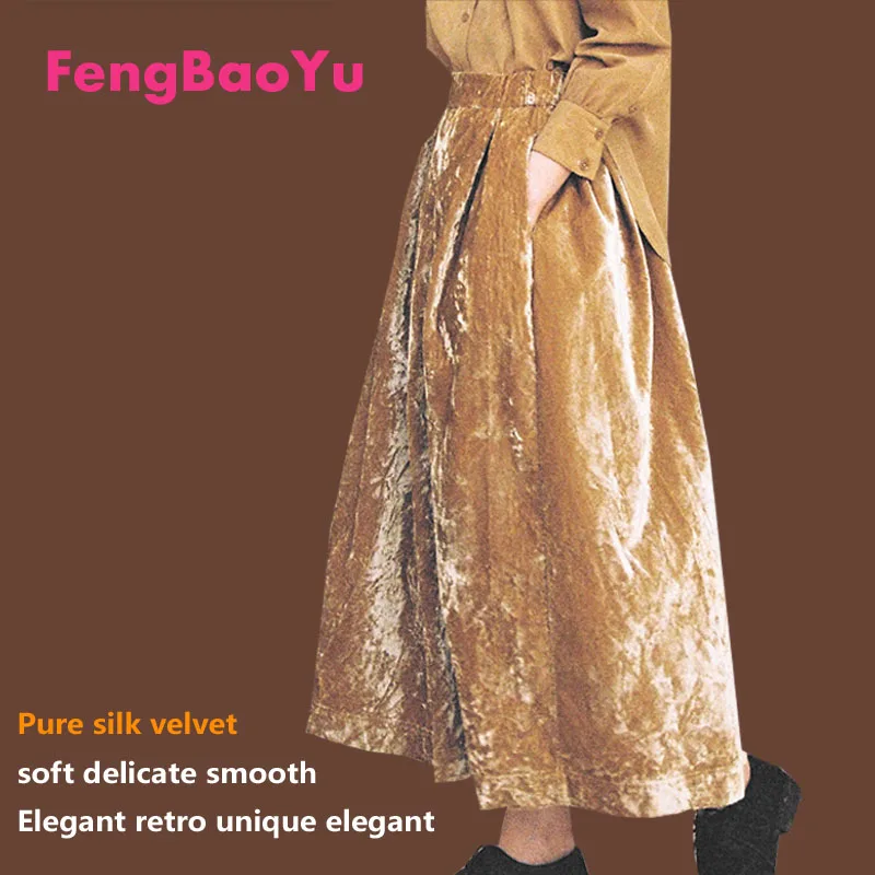 Fengbaoyu Original Design Silkworm Velvet Spring Autumn Women's Dress Loose Solid Color A-shaped Skirt Soft Light Fat Girl's 5XL
Fengbaoyu Original Design Silkworm Velvet Spring Autumn Women's Dress Loose Solid Color A-shaped Skirt Soft Light Fat Girl's 5XL
