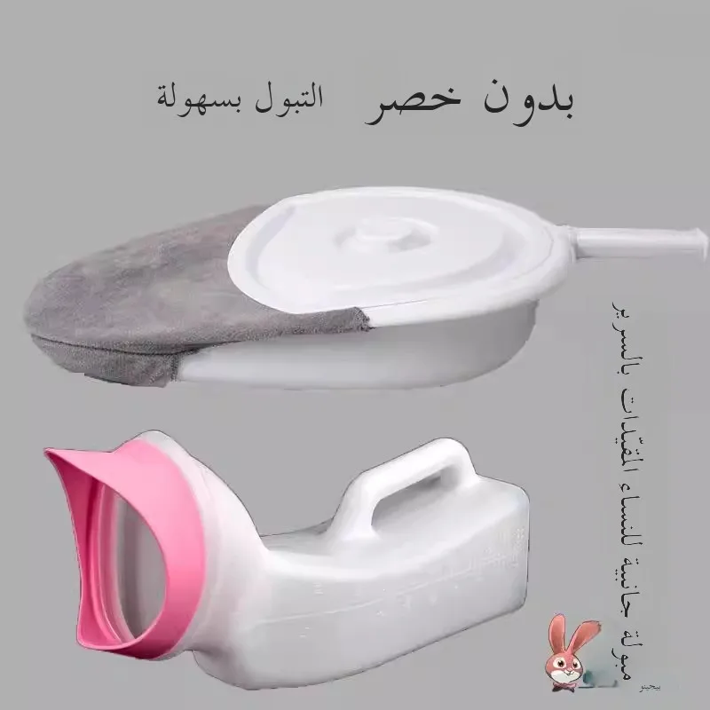 Ladies Soft Mouth Urinal for Bedridden Patients Elderly Men Night Urinal Female Toilet Basin PortableDisposable Urinal
Ladies Soft Mouth Urinal for Bedridden Patients Elderly Men Night Urinal Female Toilet Basin PortableDisposable Urinal