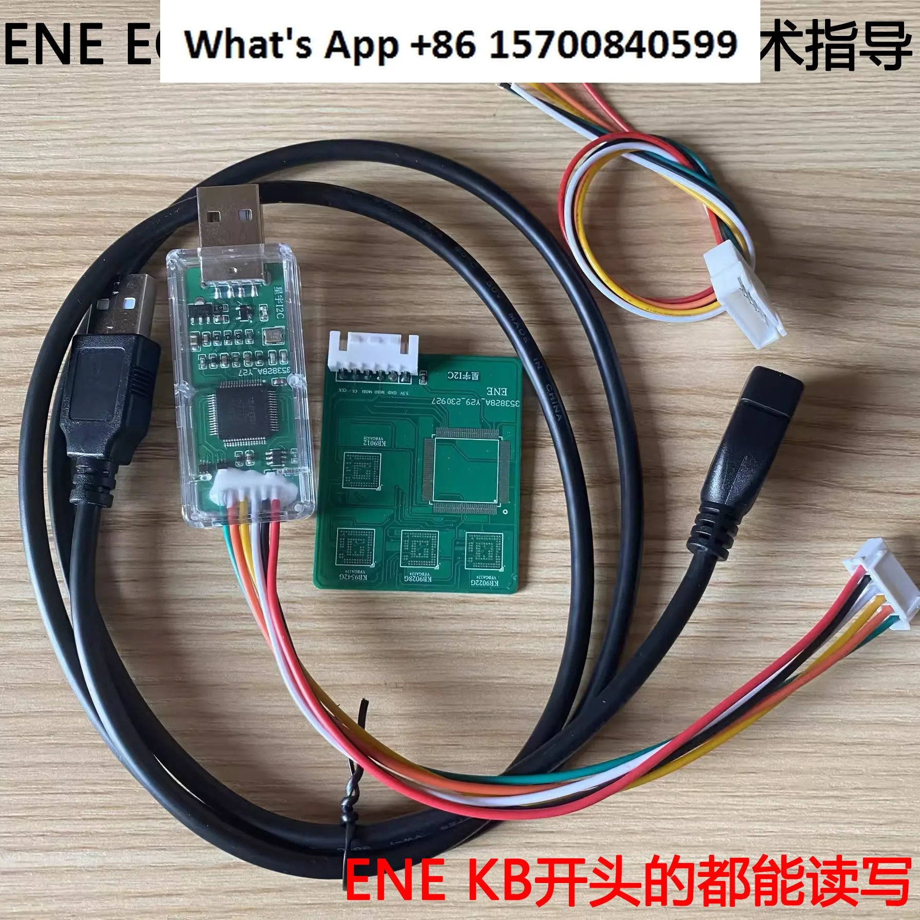 ENE EC read and write programmer offline burning seat kb9542 kb9012 kb9022 kb9028 9052
ENE EC read and write programmer offline burning seat kb9542 kb9012 kb9022 kb9028 9052