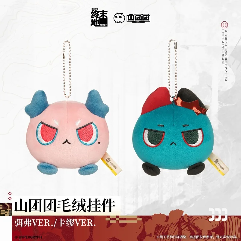 8cm Anime Game Arknights Endfield Camille Kawaii Cosplay Dango Soft Cotton Doll Cartoon Mini Toy Figures Fans Collection Gifts
8cm Anime Game Arknights Endfield Camille Kawaii Cosplay Dango Soft Cotton Doll Cartoon Mini Toy Figures Fans Collection Gifts