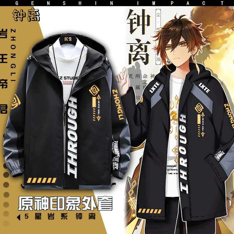 Genshin Impact zhong li Women/Men Print Zipper Hoodies Cosplay Costume Long Sleeve Fashion Jacket Coat Game Clothes New Top
Genshin Impact zhong li Women/Men Print Zipper Hoodies Cosplay Costume Long Sleeve Fashion Jacket Coat Game Clothes New Top