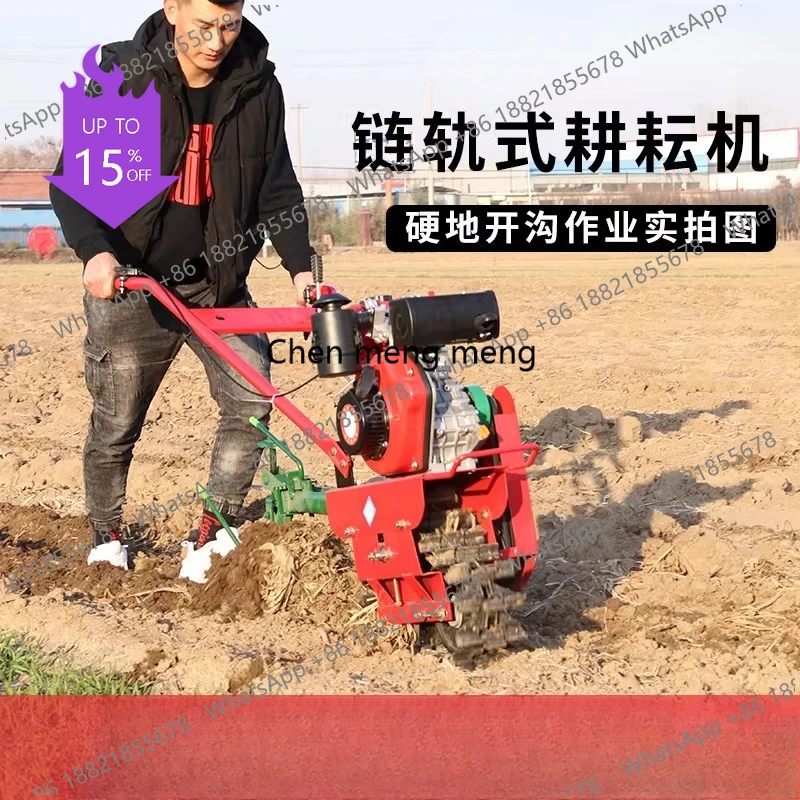 A61 Chain-rail micro-tiller, single-wheel plowing machine, half-plow trenching, fertilization and scaling machine
A61 Chain-rail micro-tiller, single-wheel plowing machine, half-plow trenching, fertilization and scaling machine