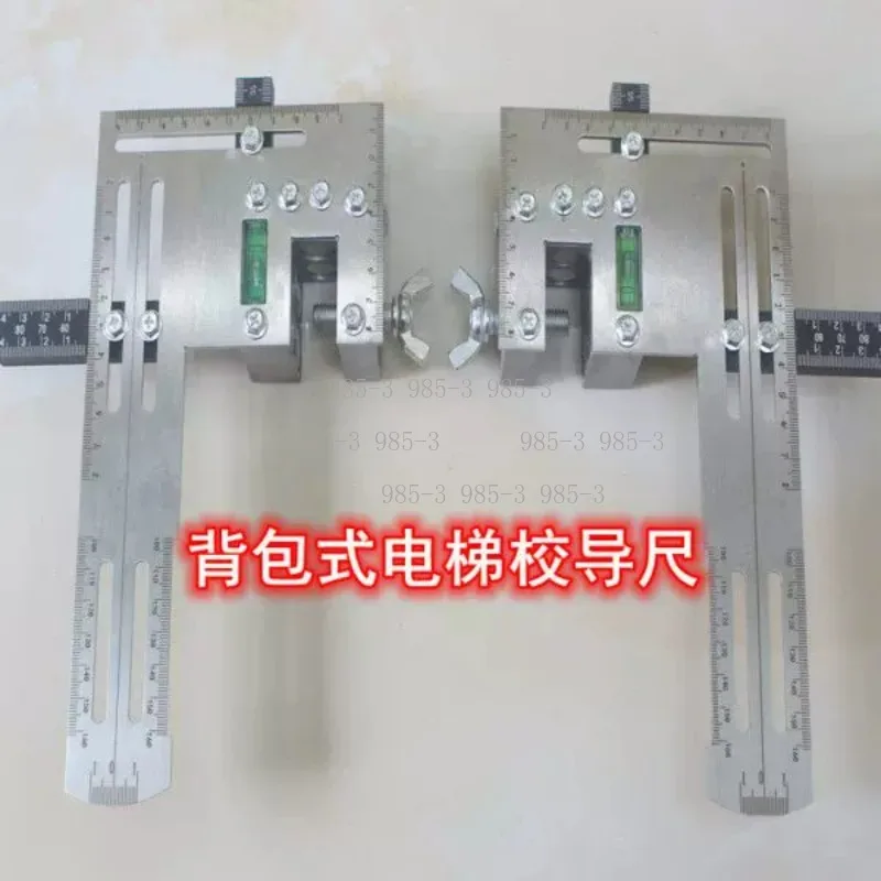 Elevator Rail Calibration Ruler Guide Rail Positioning Tool Villa Card Board Elevator Guide Rail Calibration Instrument
Elevator Rail Calibration Ruler Guide Rail Positioning Tool Villa Card Board Elevator Guide Rail Calibration Instrument