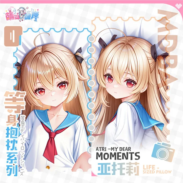 Atri Dakimakura Hing Corps Taie D'oreiller Cosplay Japonais Otaku Housse Coussin Cadeaux De
Atri Dakimakura Hing Corps Taie D'oreiller Cosplay Japonais Otaku Housse Coussin Cadeaux De