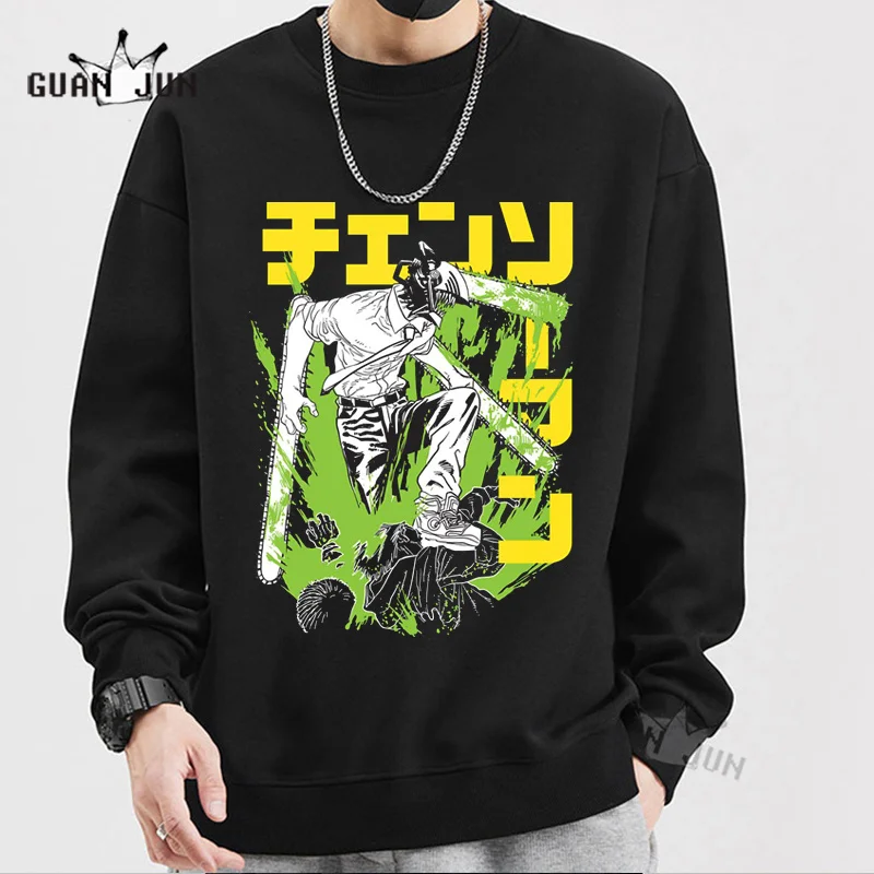 Hot Chainsaw Man Sweatshirt Men Funny Japanese Anime Streetwear Harajuku Manga Women Graphic Hoodie Unisex Tops Male Clothing
Hot Chainsaw Man Sweatshirt Men Funny Japanese Anime Streetwear Harajuku Manga Women Graphic Hoodie Unisex Tops Male Clothing