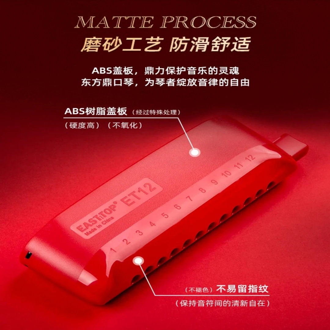 EASTTOP Integrated 12-Hole Chromatic Harmonica in C Tuning ET12 for Beginners, Adults, Students for Practice Performance
EASTTOP Integrated 12-Hole Chromatic Harmonica in C Tuning ET12 for Beginners, Adults, Students for Practice Performance