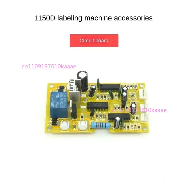1150D Label Peeling Machine Accessories Circuit Motherboard Motor Motor Sensor Counter Switch Button Object
1150D Label Peeling Machine Accessories Circuit Motherboard Motor Motor Sensor Counter Switch Button Object