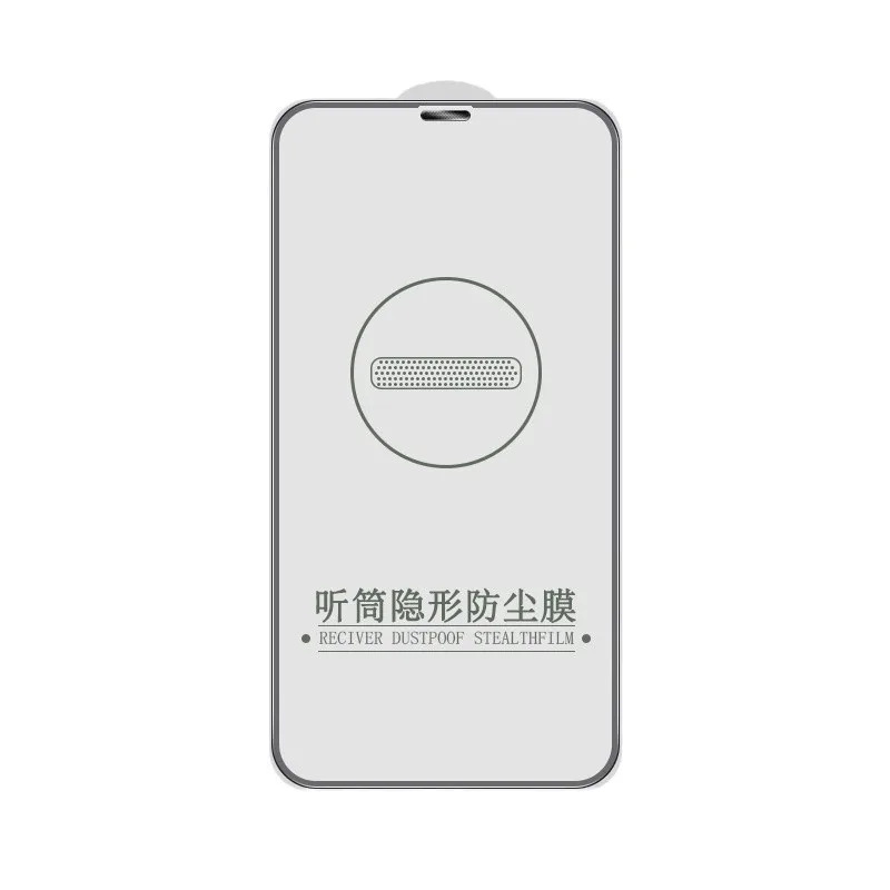 Suitable for Apple 16pro tempered film, suitable for iPhone 14pro Max earpiece dustproof net, phone protective film
Suitable for Apple 16pro tempered film, suitable for iPhone 14pro Max earpiece dustproof net, phone protective film