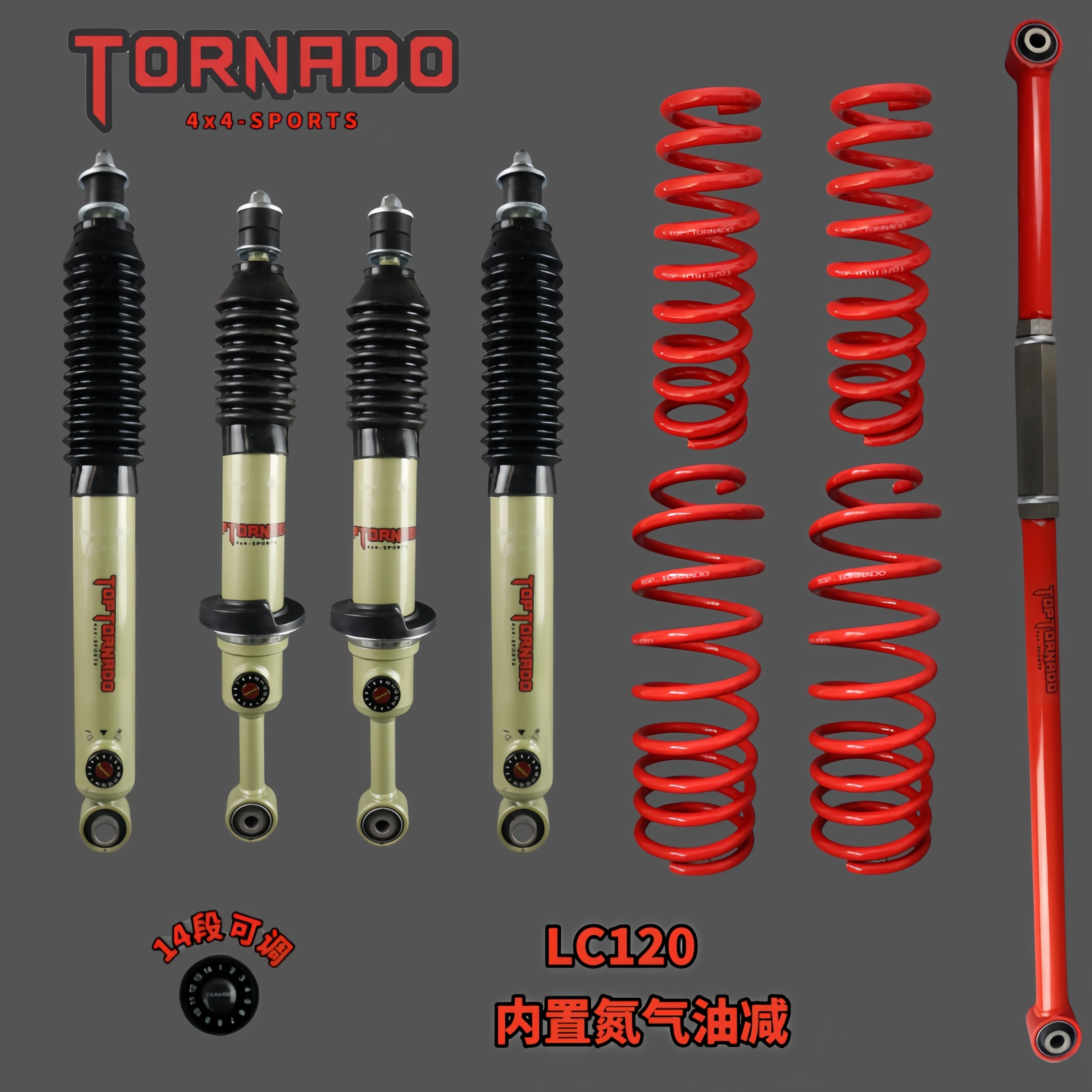 Off Road Suspension Lift Kit Shock Absorber Coil Spring Lift Suspension Kit Suitable For LC120/150/FJ/4runner
Off Road Suspension Lift Kit Shock Absorber Coil Spring Lift Suspension Kit Suitable For LC120/150/FJ/4runner