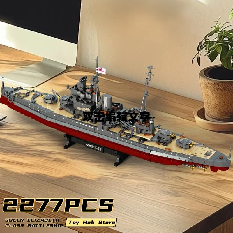 Конструктор Queen Elizabeth FC4207 «Боевой корабль», 2277 деталей, модель из мелких кирпичиков, коллекционная игрушка, украшение для рабочего стола, подарок для мальчиков
Конструктор Queen Elizabeth FC4207 «Боевой корабль», 2277 деталей, модель из мелких кирпичиков, коллекционная игрушка, украшение для рабочего стола, подарок для мальчиков