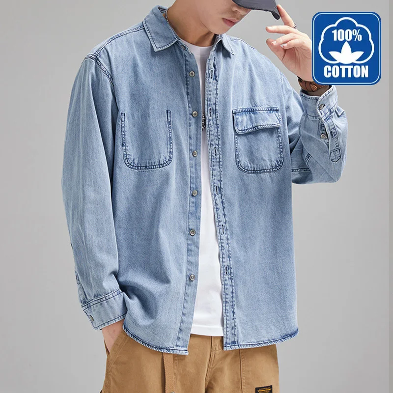 Men's Solid Denim Shirts 2022 Fashion Brand Classic Retro Denim Pocket Business Shirt Autumn Long-sleeved Tops
Men's Solid Denim Shirts 2022 Fashion Brand Classic Retro Denim Pocket Business Shirt Autumn Long-sleeved Tops