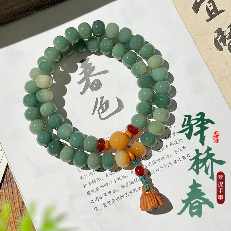 Натуральная небесно-голубая ручная строка Бодхи, мужская ручная пластина с двойными кругами, играющая с бусинами Будды, четки Бодхи, литературная
Натуральная небесно-голубая ручная строка Бодхи, мужская ручная пластина с двойными кругами, играющая с бусинами Будды, четки Бодхи, литературная