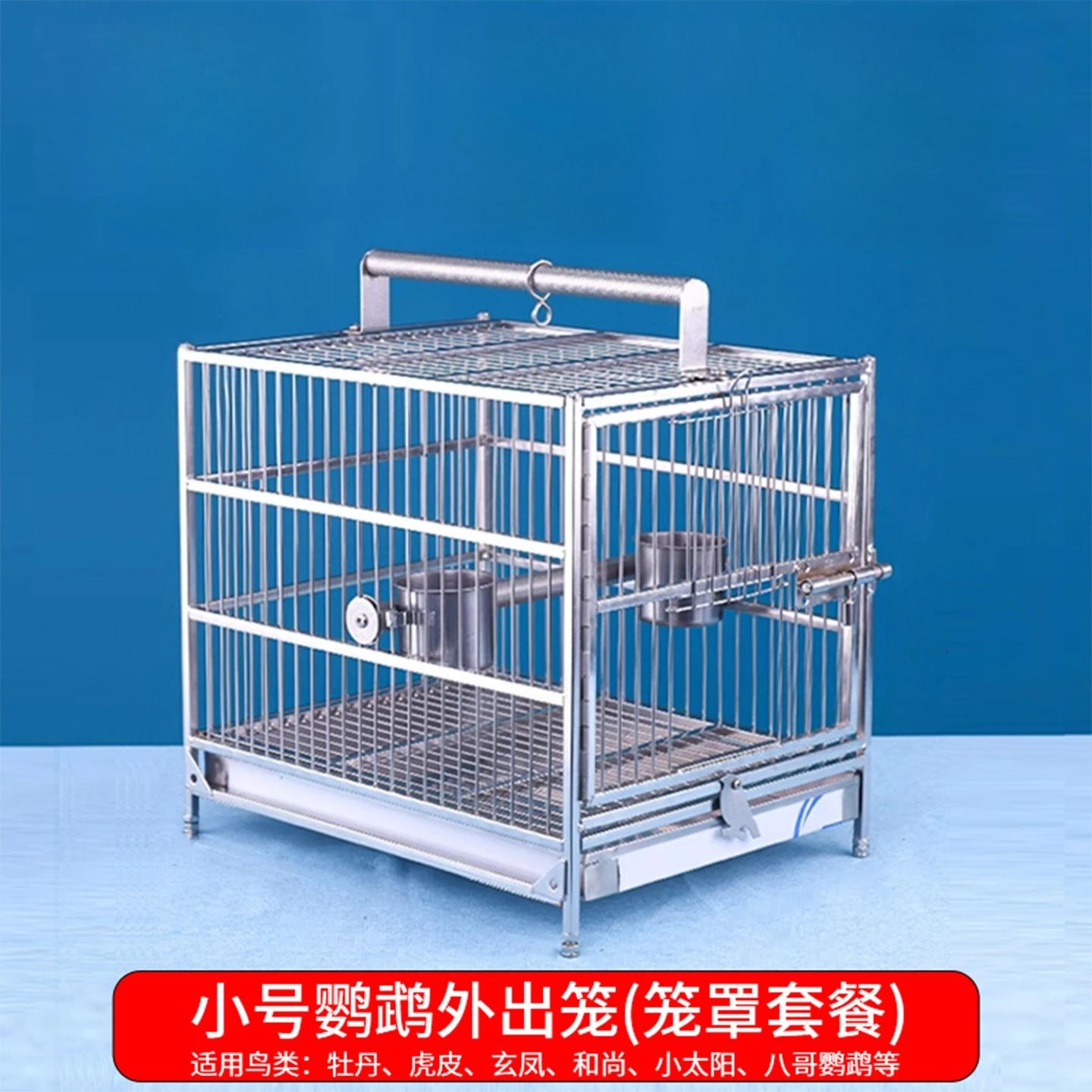 Bird cage out stainless steel cage bathing artifact Xuanfeng small special parrot cage square outer belt large parrot bird house
Bird cage out stainless steel cage bathing artifact Xuanfeng small special parrot cage square outer belt large parrot bird house