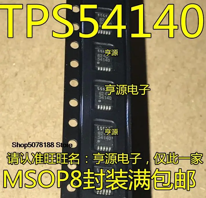 5 шт. TPS54140DGQR 54140 MSOP10 TPS54140 оригинал
5 шт. TPS54140DGQR 54140 MSOP10 TPS54140 оригинал