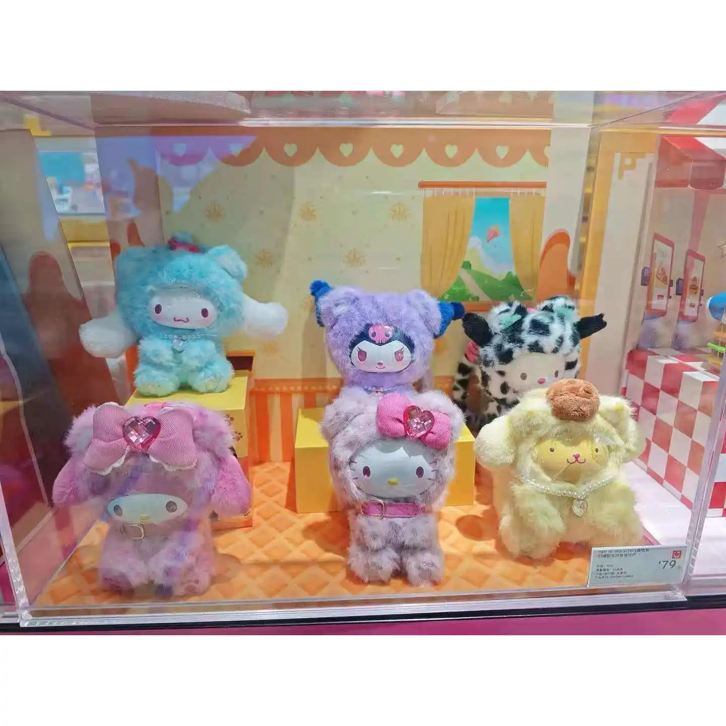 Sanrio Blind Box Keychain, Vitality Series Vinyl & Plush Figure, Cute Kawaii Mystery Bag Charm, Hello Kitty Gift Collectible
Sanrio Blind Box Keychain, Vitality Series Vinyl & Plush Figure, Cute Kawaii Mystery Bag Charm, Hello Kitty Gift Collectible