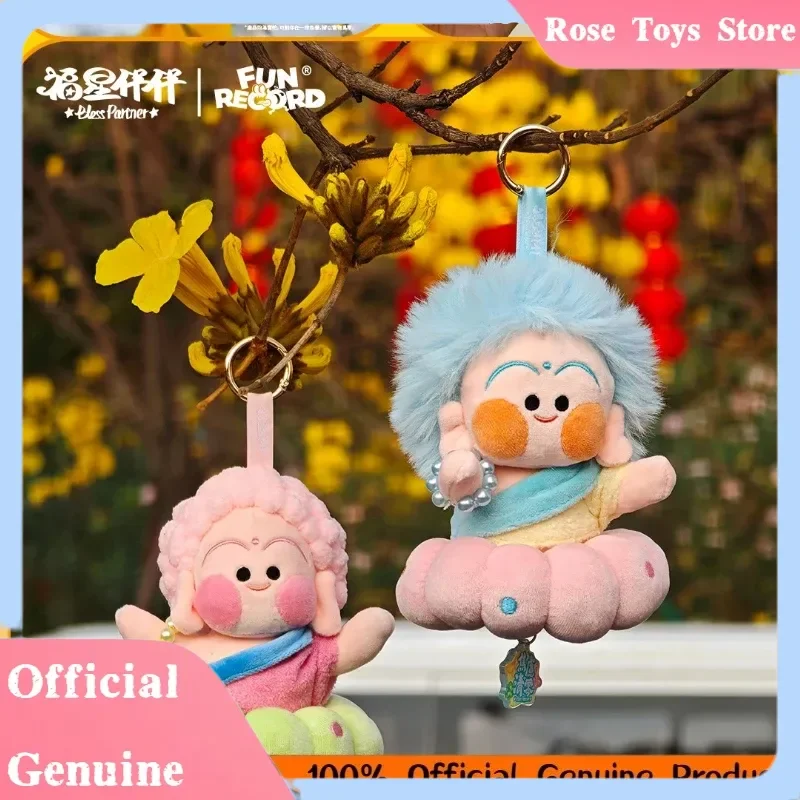 Authentic Lucky Buddha Companion Series Blind Box Kawaii Keychain Pendant Mystery Box Collectible Figurines As Gift For Girl
Authentic Lucky Buddha Companion Series Blind Box Kawaii Keychain Pendant Mystery Box Collectible Figurines As Gift For Girl