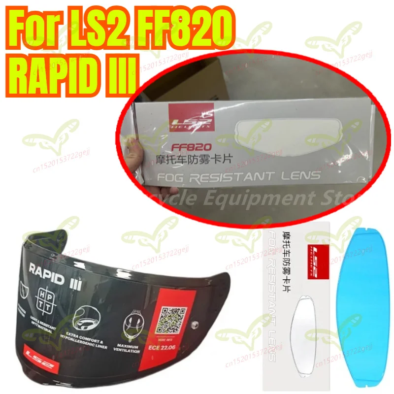 Original LS2 FF820 Helmet Lens Anti Fog Sticker FF 820 Helmet Lens Anti Fog Film Moto Helmet Accessories LS2 FF820 RAPID III
Original LS2 FF820 Helmet Lens Anti Fog Sticker FF 820 Helmet Lens Anti Fog Film Moto Helmet Accessories LS2 FF820 RAPID III