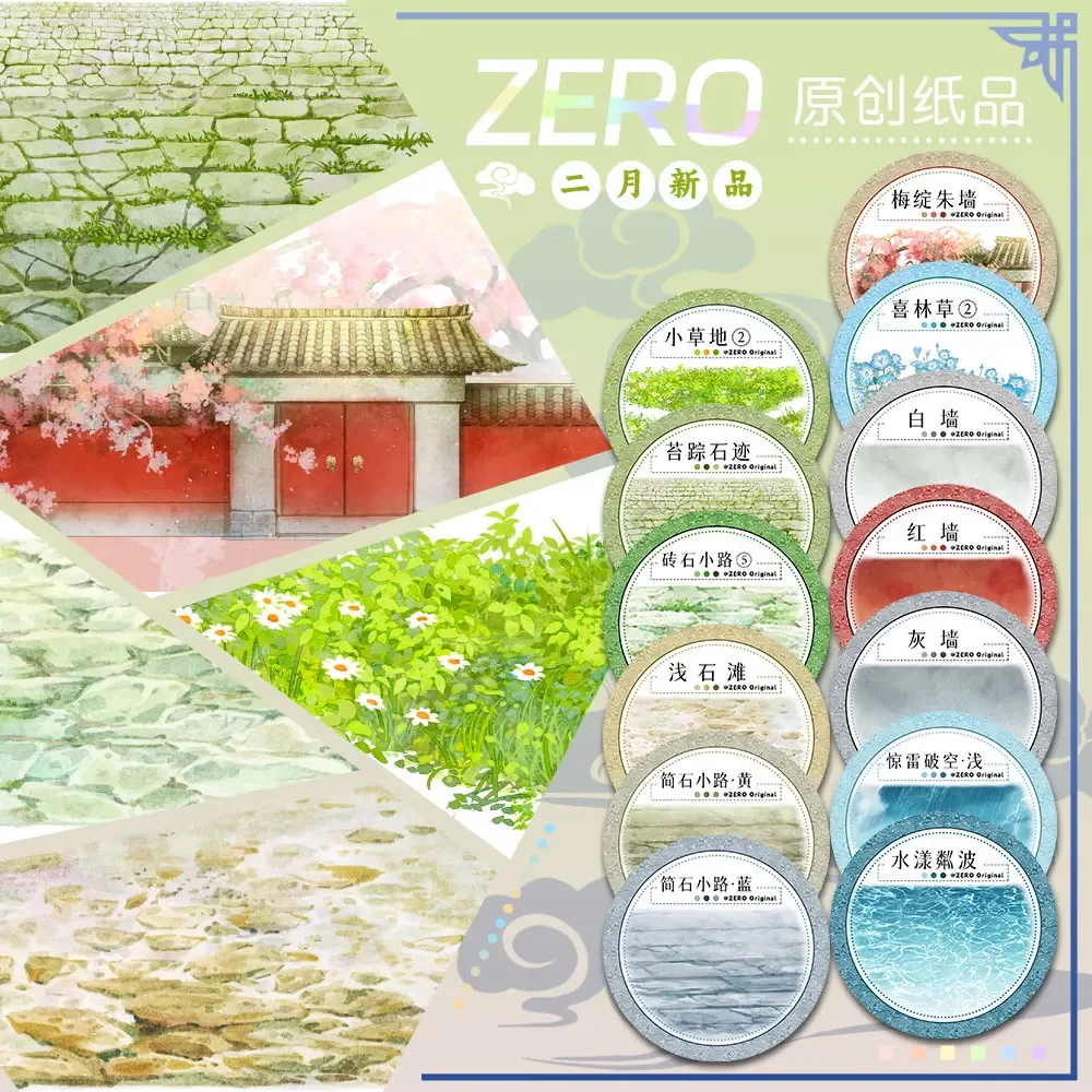basic floor, ground, water, wall washi pet tape Antique Landscaping journal collage
basic floor, ground, water, wall washi pet tape Antique Landscaping journal collage