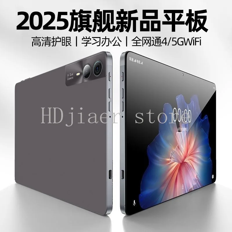 16 + 1024G Tablet PC Game Android Office 2-in-1 Student Learning Machine Online Class
16 + 1024G Tablet PC Game Android Office 2-in-1 Student Learning Machine Online Class