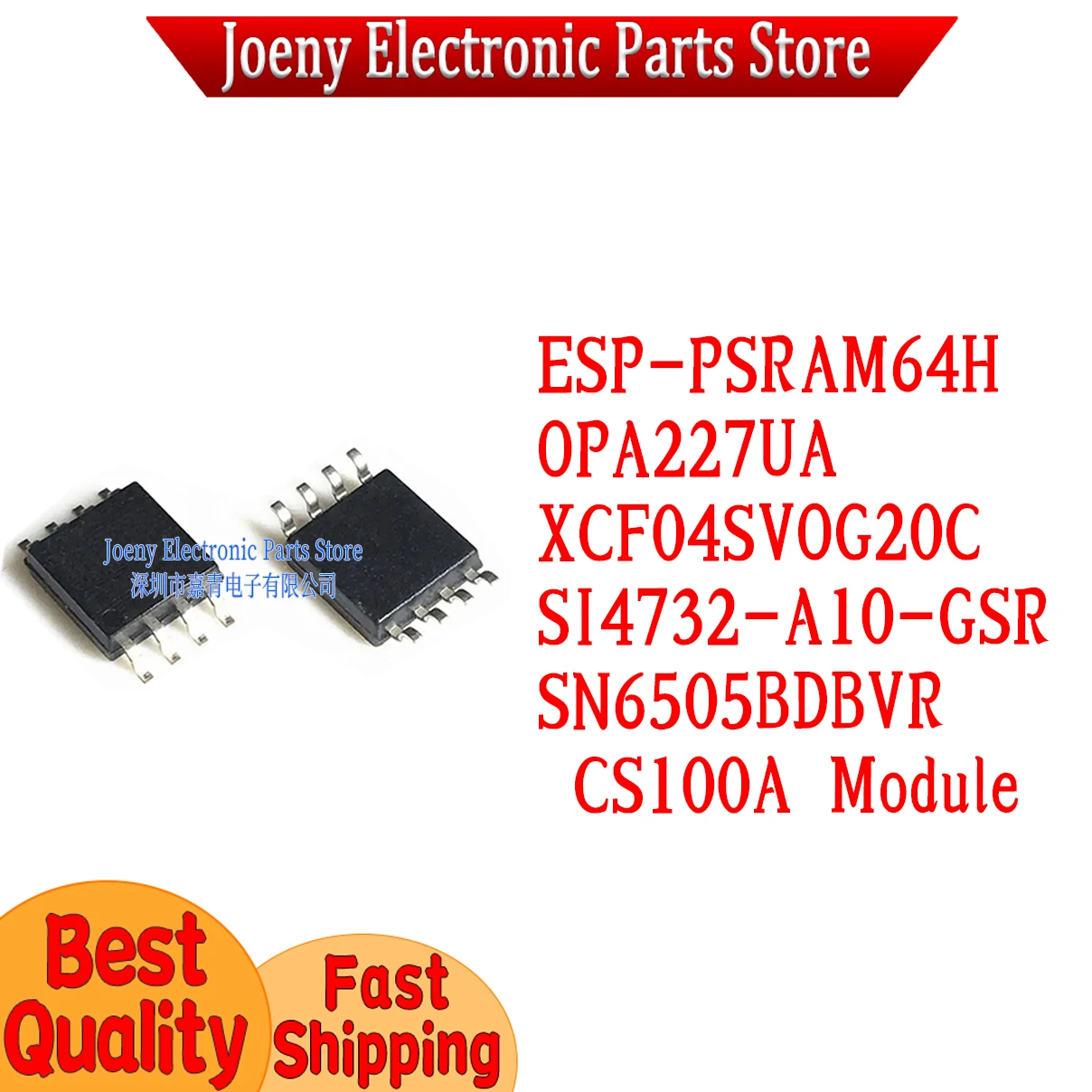 ESP-PSRAM64H SN6505BDBVR OPA227UA XCF04SVOG20C SI4732-A10-GSR CS100A Ultrasonic Ranging Module for Car Obstacle Avoidance
ESP-PSRAM64H SN6505BDBVR OPA227UA XCF04SVOG20C SI4732-A10-GSR CS100A Ultrasonic Ranging Module for Car Obstacle Avoidance