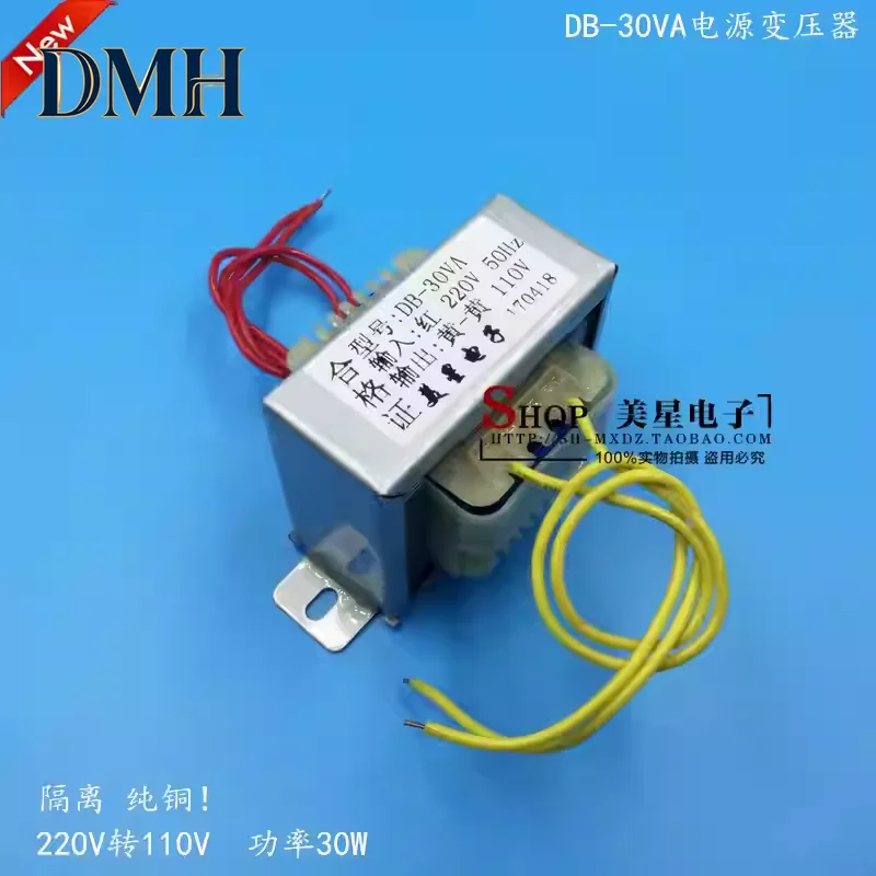 Power Transformer 30W 220V to 110V 30VA Isolation 0.27A 2:1 Transformer 110V
Power Transformer 30W 220V to 110V 30VA Isolation 0.27A 2:1 Transformer 110V