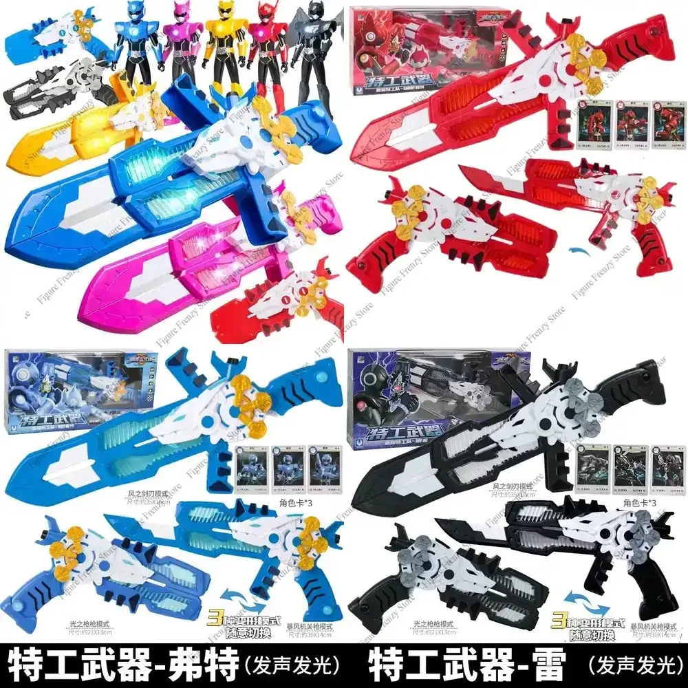Special Offer 2026 Genuine Multiple Mo Mini Force Transformation Sword Toys Action Figures MiniForce X Deformation Toy for
Special Offer 2026 Genuine Multiple Mo Mini Force Transformation Sword Toys Action Figures MiniForce X Deformation Toy for