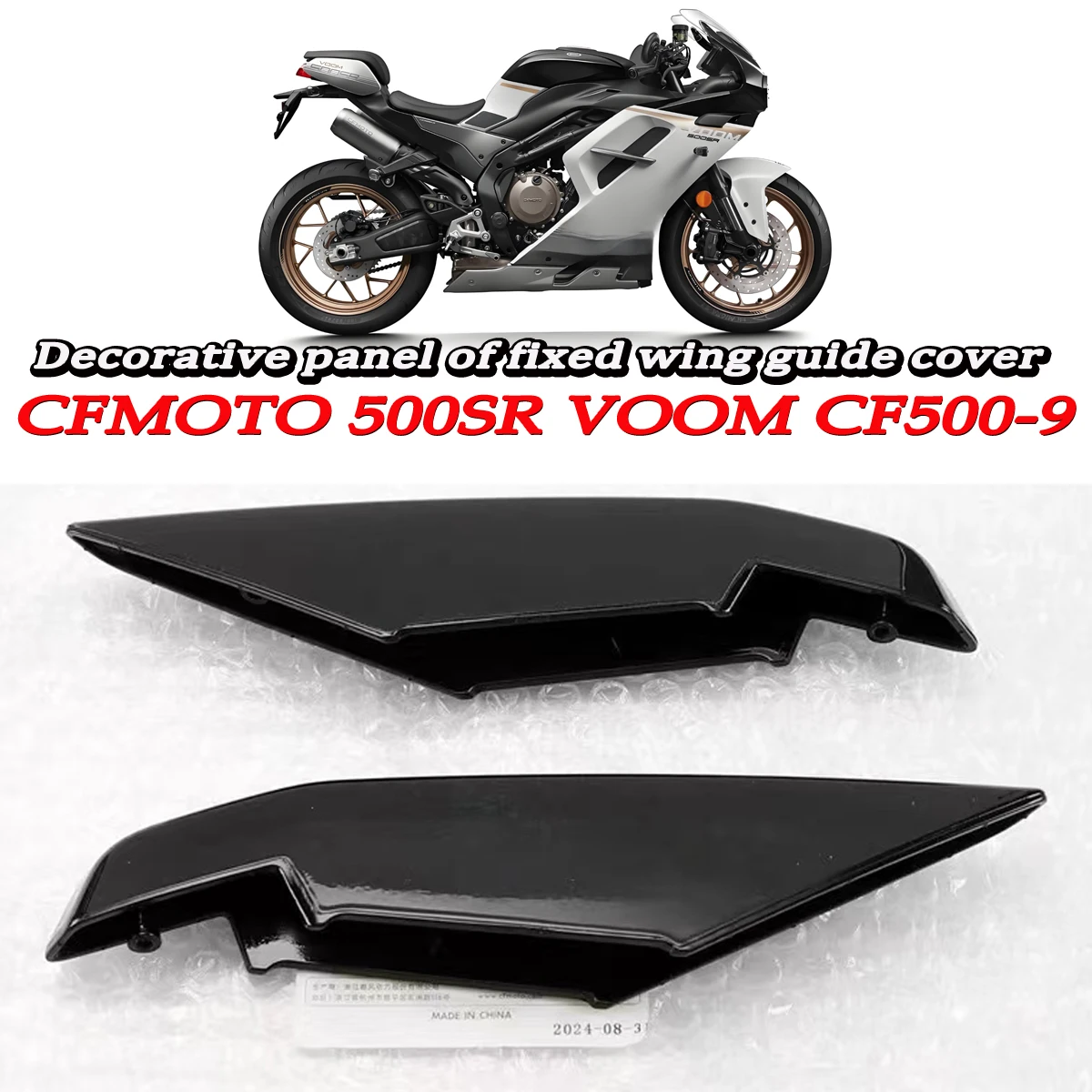 Motorcycle original accessories radiator guard guide cover fixed wing decorative guard Fit For CFMOTO 500SR VOOM SR500 500 SR
Motorcycle original accessories radiator guard guide cover fixed wing decorative guard Fit For CFMOTO 500SR VOOM SR500 500 SR