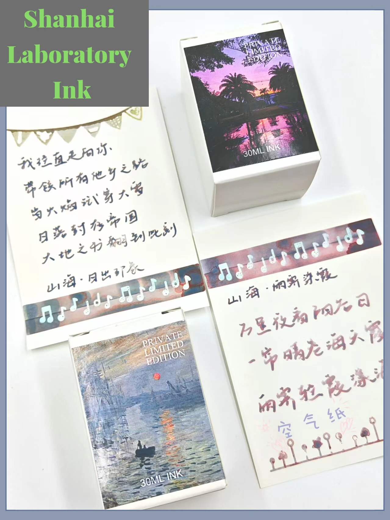 Shanhai Laboratory In,The Rain Clears After Sunrise SHEEN ink 30ml
Shanhai Laboratory In,The Rain Clears After Sunrise SHEEN ink 30ml