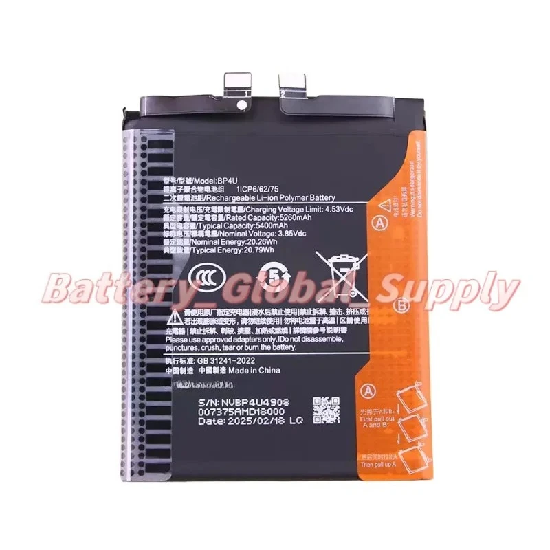3.85V 5260MAH battery for BP4U high quality, fast delivery, new 1 piece
3.85V 5260MAH battery for BP4U high quality, fast delivery, new 1 piece