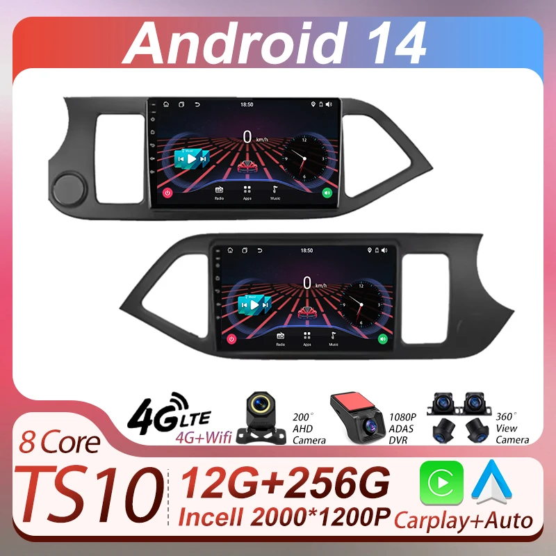 2din автомобильный Android для KIA PICANTO Morning 2011-2016 беспроводной Android авто радио Carplay интеллектуальные автомобильные системы GPS-навигация
2din автомобильный Android для KIA PICANTO Morning 2011-2016 беспроводной Android авто радио Carplay интеллектуальные автомобильные системы GPS-навигация