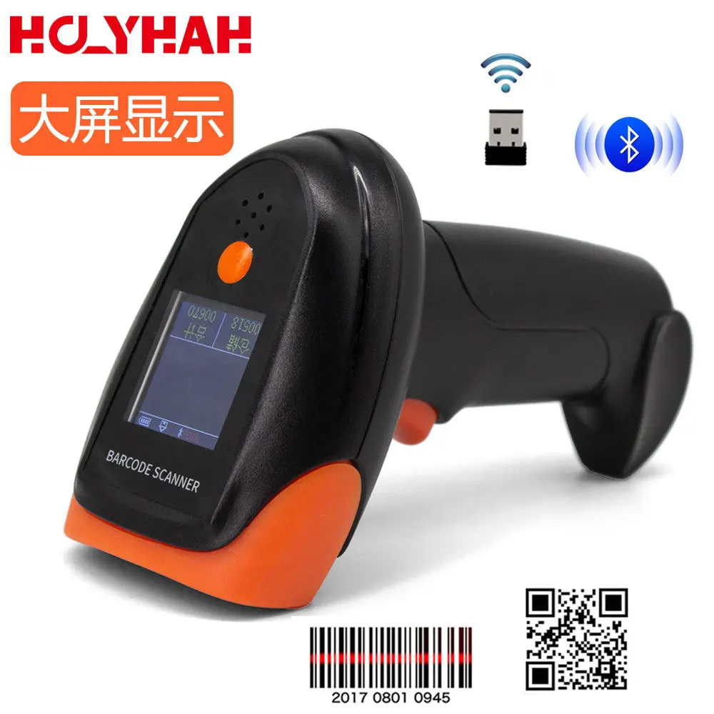 Optional English wireless 2D scanning code voice scanner supermarket express warehouse inventory large screen display scanning
Optional English wireless 2D scanning code voice scanner supermarket express warehouse inventory large screen display scanning