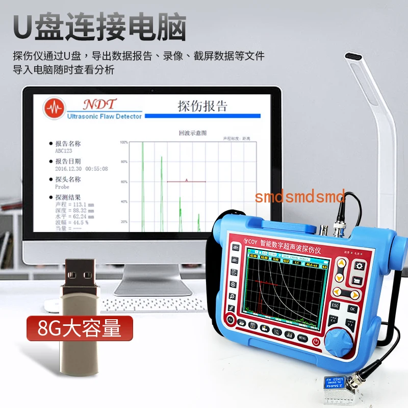 Stomach metal steel structure weld inspection
Stomach metal steel structure weld inspection