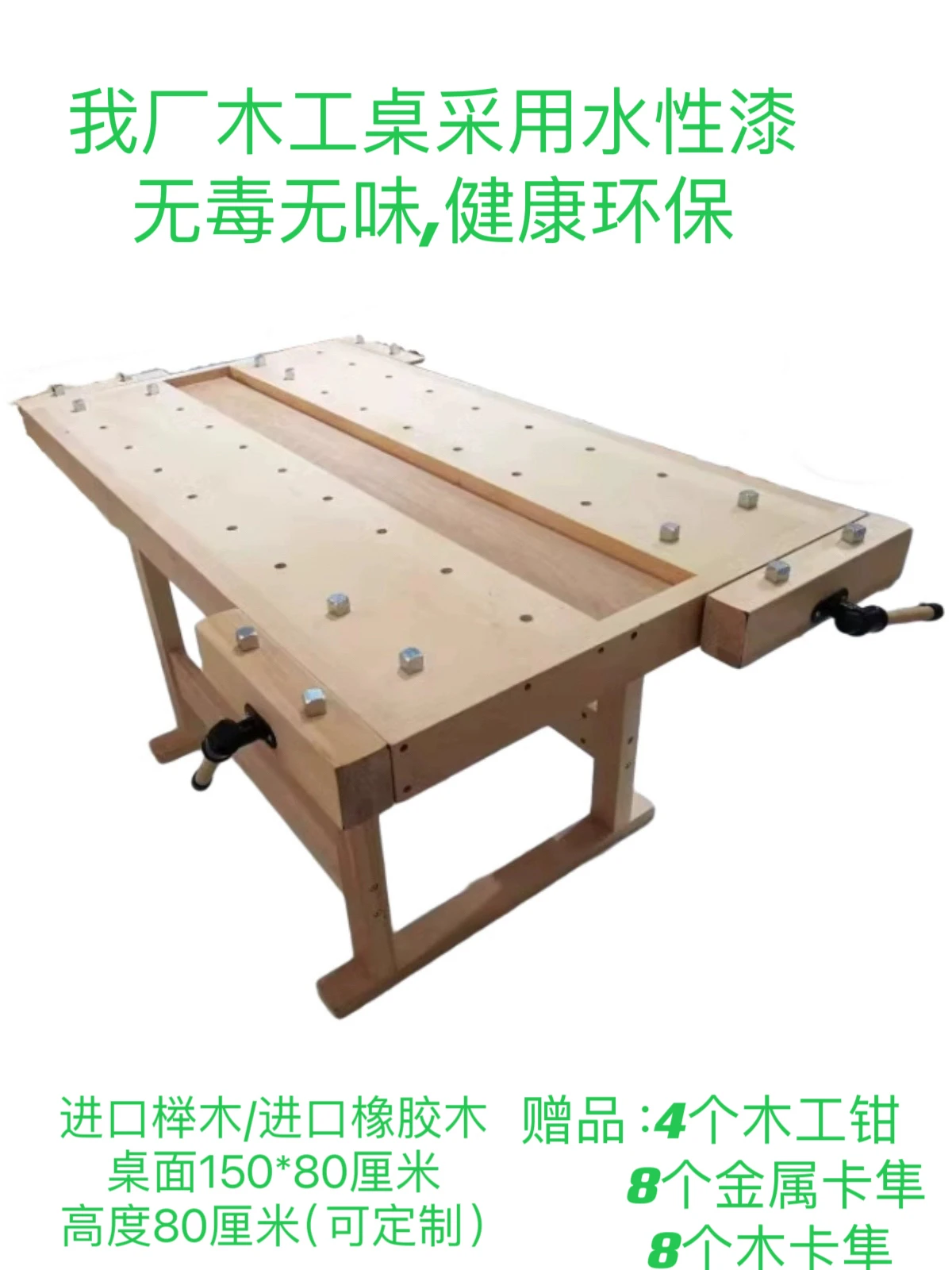 Многофункциональный рабочий стол, верстак из цельного дерева, столярные изделия для студентов
Многофункциональный рабочий стол, верстак из цельного дерева, столярные изделия для студентов