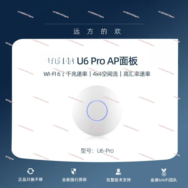 Unifi U6-PRO Gigabit Dual-Band WiFi 6 (802.11Ax) Беспроводная точка доступа 5. 3 Гбит/с и этот источник питания (AT/AF)
Unifi U6-PRO Gigabit Dual-Band WiFi 6 (802.11Ax) Беспроводная точка доступа 5. 3 Гбит/с и этот источник питания (AT/AF)