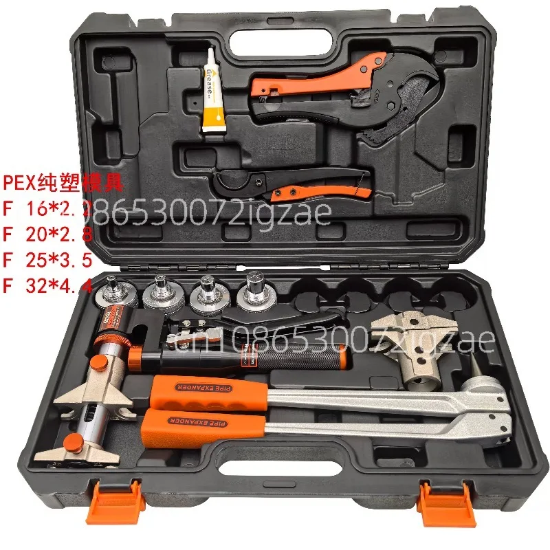 SD-1632Y Hydraulic sliding pliers Floor heating pipe expansion pliers, aluminum-plastic pipe tools Floor heating installation
SD-1632Y Hydraulic sliding pliers Floor heating pipe expansion pliers, aluminum-plastic pipe tools Floor heating installation