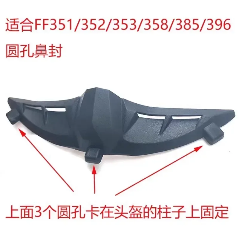 Уплотнение носа для LS2 FF351 352 353 351 396 358 394 325 802 801 300 Capacete De Moto аксессуары
Уплотнение носа для LS2 FF351 352 353 351 396 358 394 325 802 801 300 Capacete De Moto аксессуары