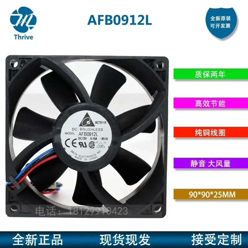 New Delta 9025 12V 0.15A Double Ball Bearing Silent Chassis Fan for AFB0912L 9cm
New Delta 9025 12V 0.15A Double Ball Bearing Silent Chassis Fan for AFB0912L 9cm