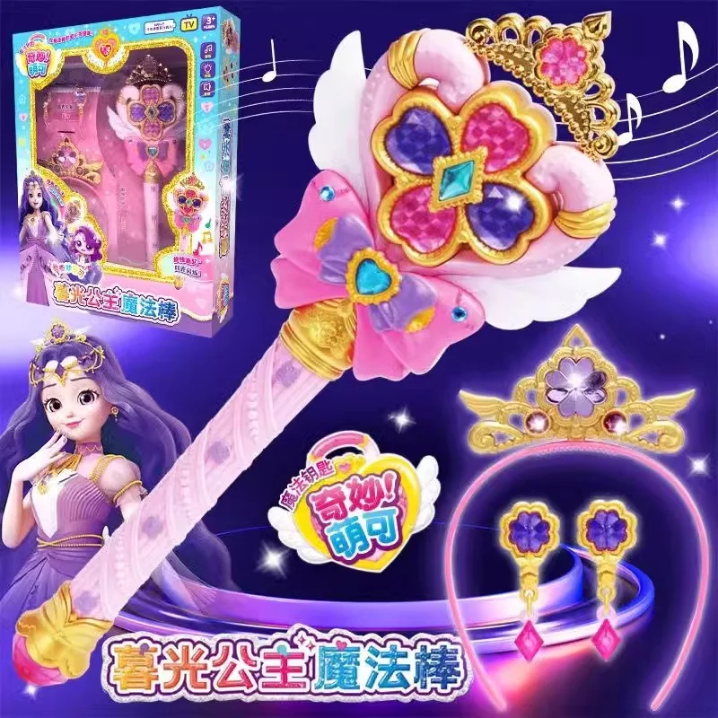 Cute Catchiniping Hatchuping Character Magic Wand Key Talking Cute Castle Hospital Girl Toy Play House Toys Kids Birthday Gift
Cute Catchiniping Hatchuping Character Magic Wand Key Talking Cute Castle Hospital Girl Toy Play House Toys Kids Birthday Gift