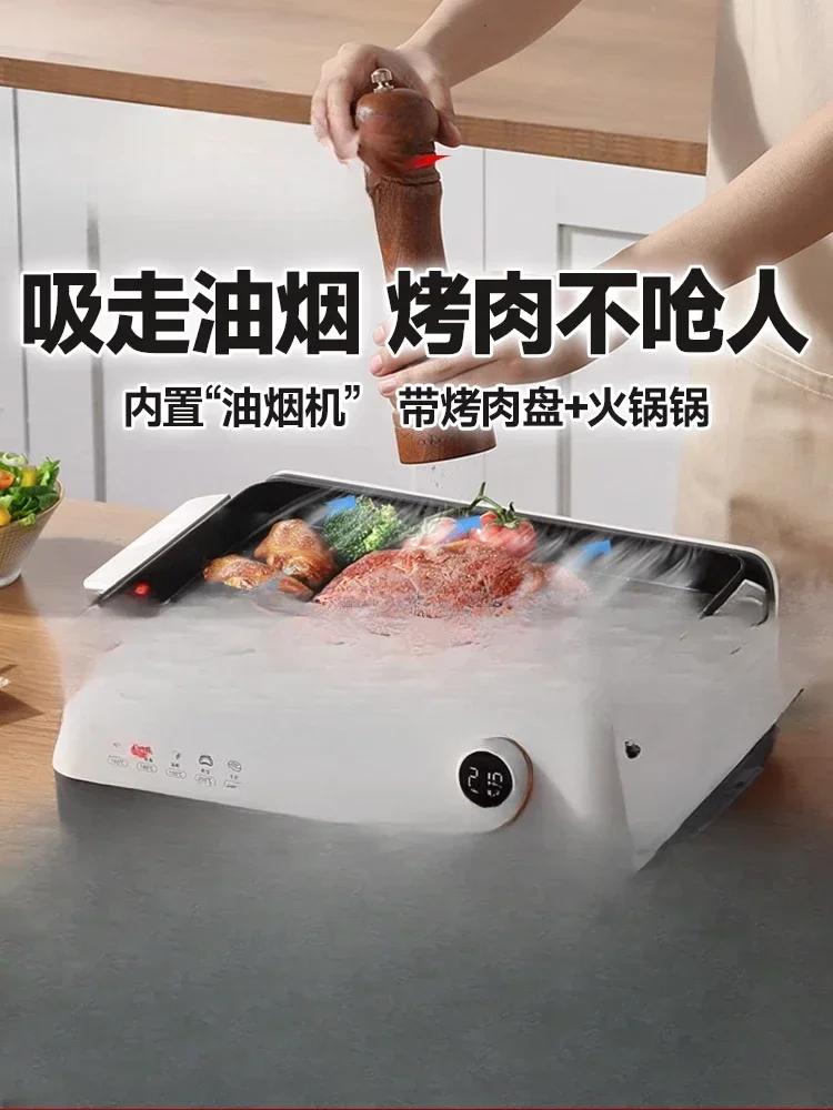 Household baking pan, smokeless electric oven, barbecue special pot, skewer machine
Household baking pan, smokeless electric oven, barbecue special pot, skewer machine