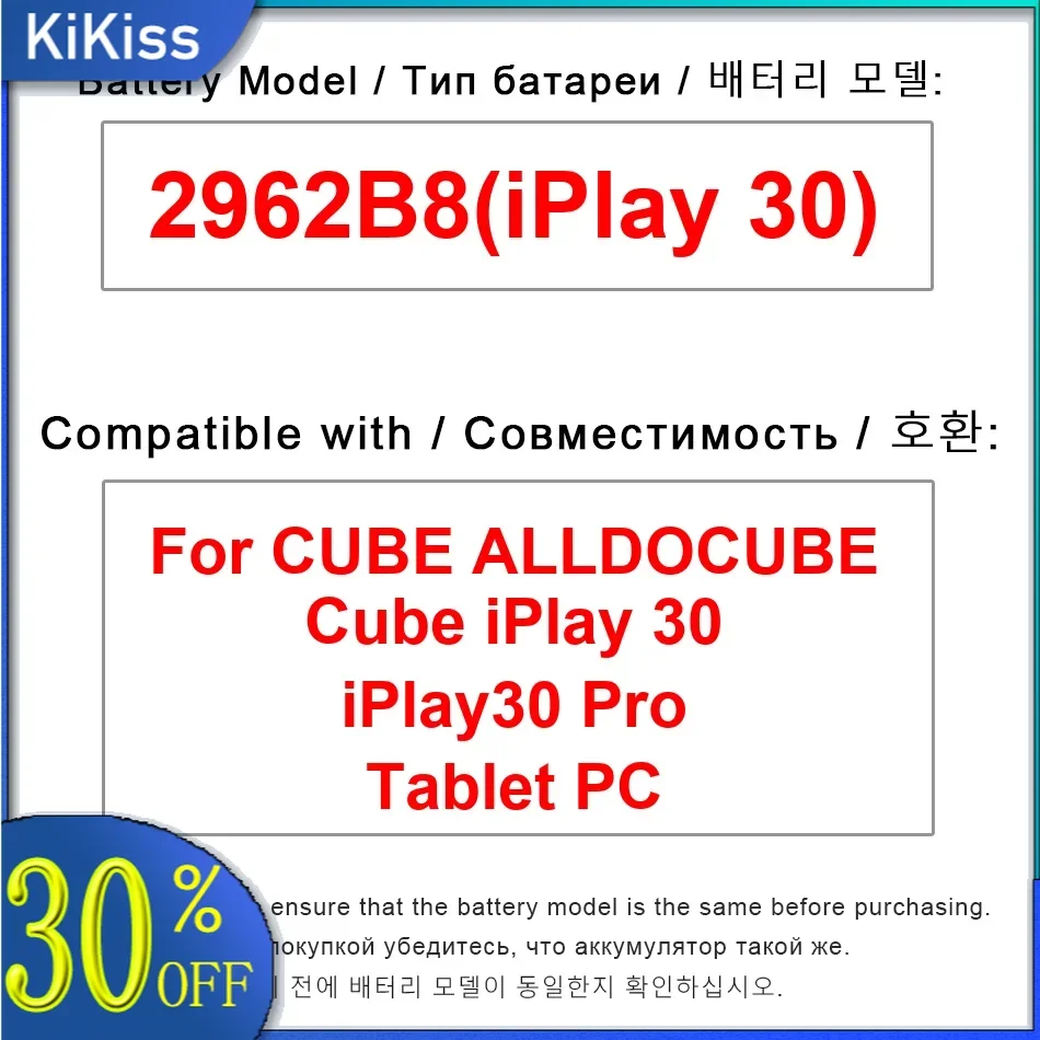 High Capacity Laptop Battery 9000mAh For CUBE ALLDOCUBE Cube iPlay 30 iPlay30 Pro Tablet PC 2962B8(iPlay 30)+ Kit Tools
High Capacity Laptop Battery 9000mAh For CUBE ALLDOCUBE Cube iPlay 30 iPlay30 Pro Tablet PC 2962B8(iPlay 30)+ Kit Tools