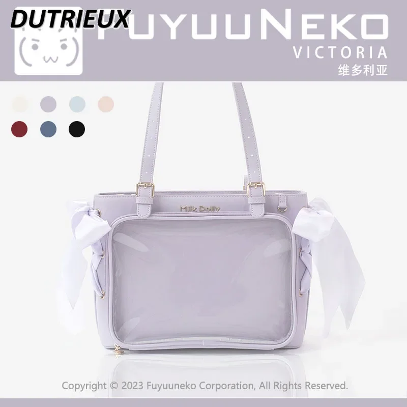 Fashion Spring Summer Sweet Cute Women's Bags Japanese Style Messenger Bag Two-dimensional Capacity Ribbon Casual Handbag
Fashion Spring Summer Sweet Cute Women's Bags Japanese Style Messenger Bag Two-dimensional Capacity Ribbon Casual Handbag