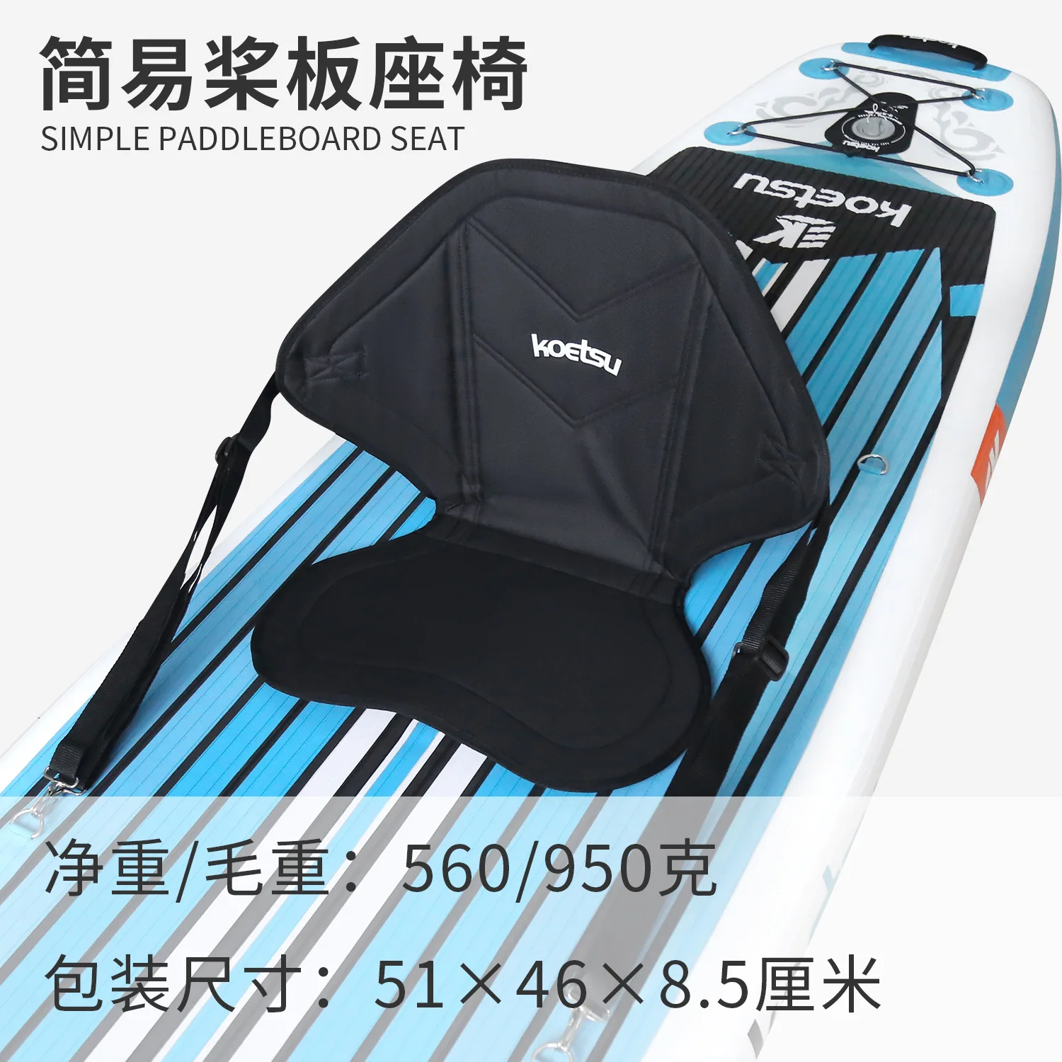 Надувное сиденье для серфинга, мягкое сиденье для серфинга, аксессуар для SUP
Надувное сиденье для серфинга, мягкое сиденье для серфинга, аксессуар для SUP