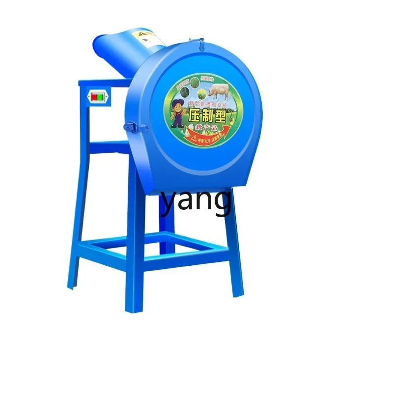 YJQ electric grass shredder, vegetable cutting, guillotine machine, chicken, duck, cattle and sheep breeding, small household
YJQ electric grass shredder, vegetable cutting, guillotine machine, chicken, duck, cattle and sheep breeding, small household