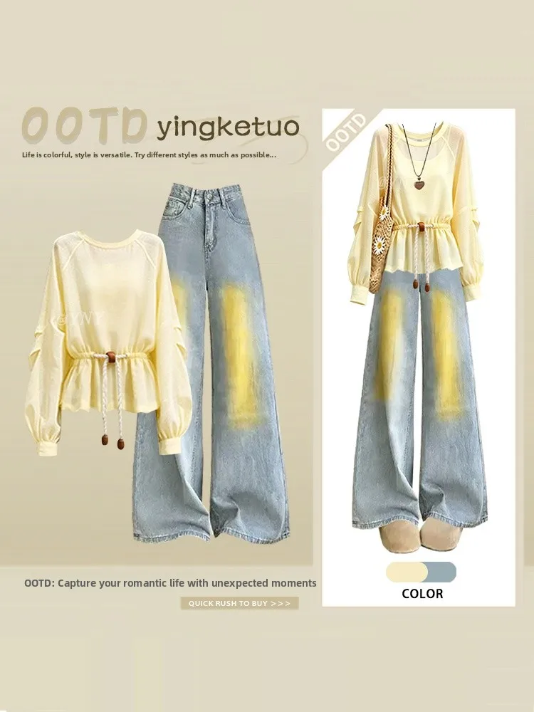 Summer Fashion Yellow Top High Waist Gradient Jeans Women's Shoulder Insert Sleeve Denim Pants Set High Waist Tie Dye Shirt
Summer Fashion Yellow Top High Waist Gradient Jeans Women's Shoulder Insert Sleeve Denim Pants Set High Waist Tie Dye Shirt