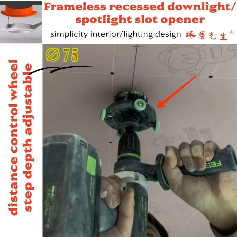Trimless recessed downlight/spotlight slot opener distance control wheel cuthole unified and standardized step depth adjustable
Trimless recessed downlight/spotlight slot opener distance control wheel cuthole unified and standardized step depth adjustable