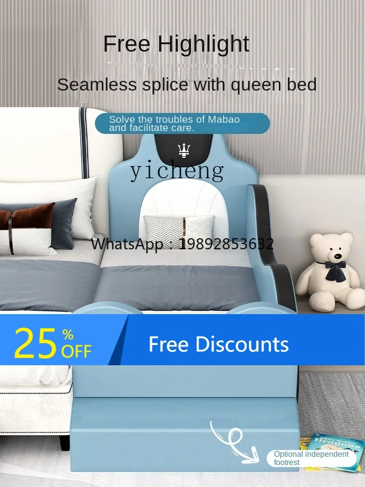 AG Bed for Children's Bed Boys' Crib Widened Stitching Artifact Adults Can Sleep
AG Bed for Children's Bed Boys' Crib Widened Stitching Artifact Adults Can Sleep