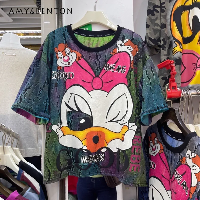 2025 Summer New Kawaii T-shirts Heavy Industry Tie-dye Diamond Drills Cartoon Oversized Short-sleeved T Shirt Women's Y2k Tees
2025 Summer New Kawaii T-shirts Heavy Industry Tie-dye Diamond Drills Cartoon Oversized Short-sleeved T Shirt Women's Y2k Tees