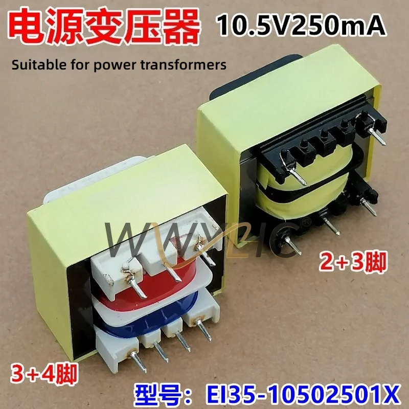 Suitable for 10.5V 250mA Plug-in Isolation Transformer, EI35-10502501X for Water Heater and Disinfection Cabinet
Suitable for 10.5V 250mA Plug-in Isolation Transformer, EI35-10502501X for Water Heater and Disinfection Cabinet